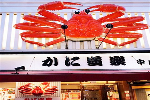 蟹道樂日本料理加盟