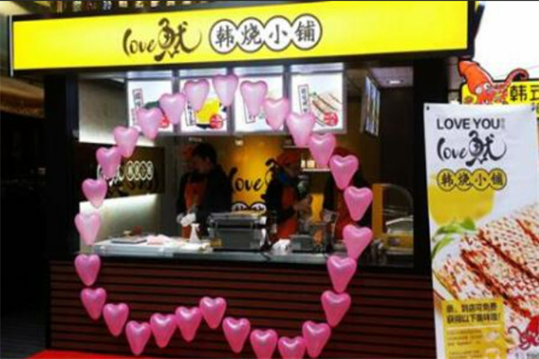 LOVE韓燒小鋪加盟