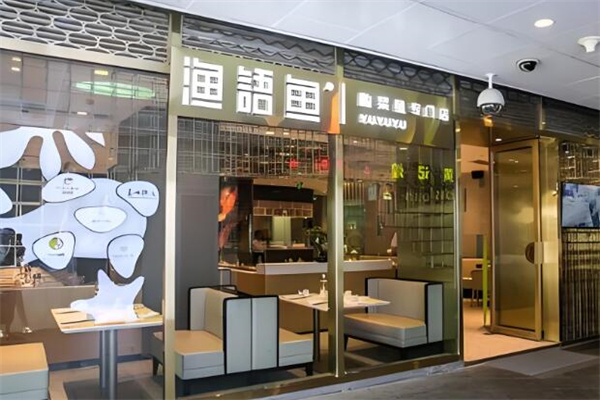 漁語(yǔ)魚酸菜魚專門店加盟
