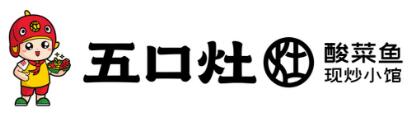 五口灶酸菜魚現(xiàn)炒小館加盟
