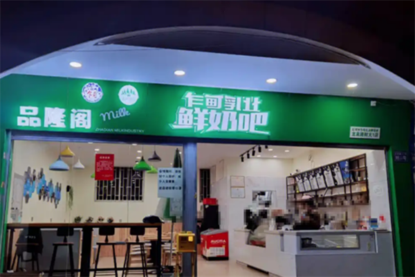 乍甸鮮奶吧加盟