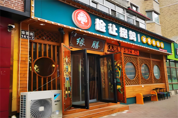 儉讓佬媽串串香加盟
