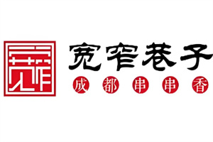 寬窄記寬窄巷子串串香加盟