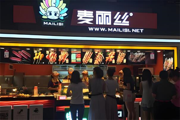 重慶麥麗絲加盟