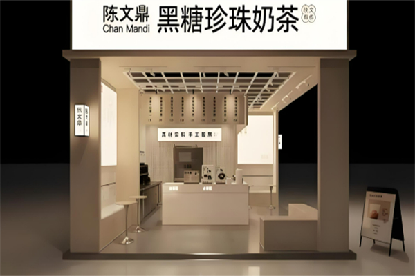 陳文鼎黑糖珍珠奶茶加盟