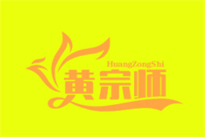 黃宗師黃燜雞米飯加盟