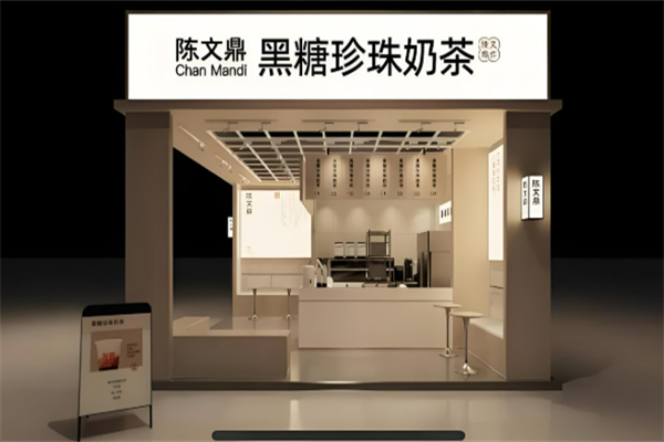 陳文鼎黑糖珍珠奶茶加盟