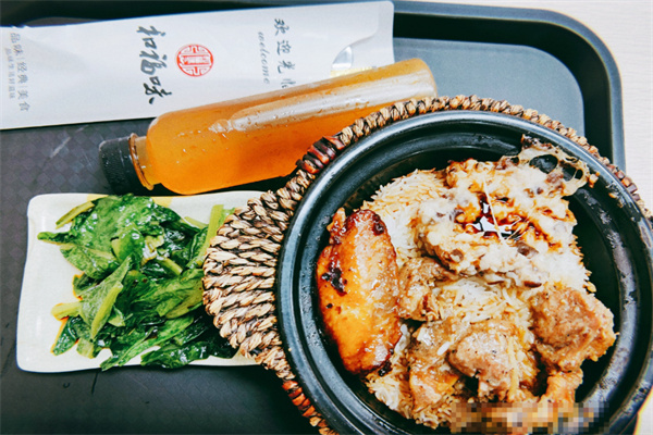 和福味煲仔飯加盟