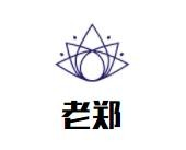 老鄭兩角串串香燒烤加盟