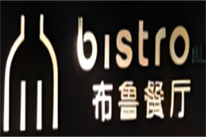 BluParty布魯派對(duì)餐廳加盟