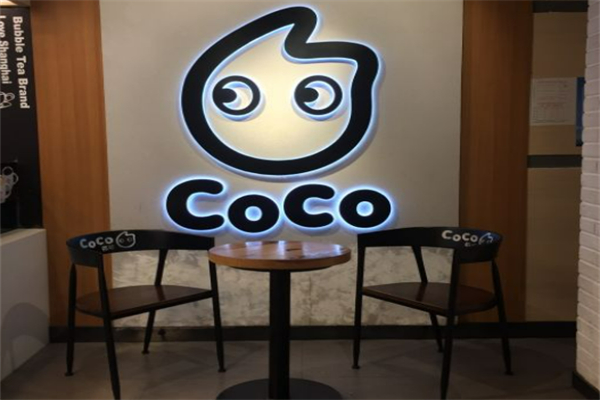 coco奶茶餐廳加盟