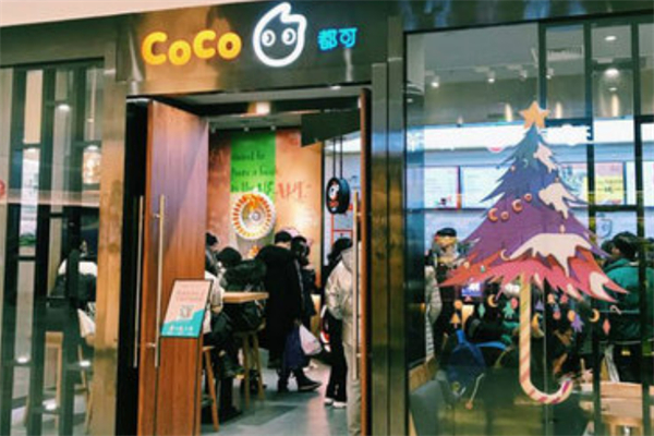 coco奶茶餐廳加盟