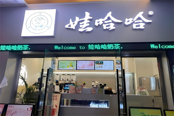 娃哈哈飲料加盟