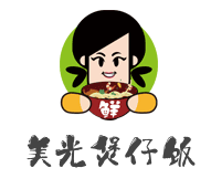 美光煲仔飯加盟