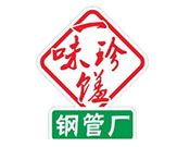 一味珍饈鋼管廠小郡肝串串香加盟