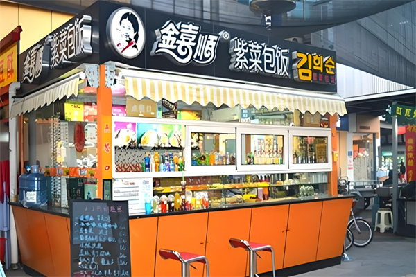 金喜順壽司加盟