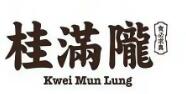 桂滿隴餐廳加盟