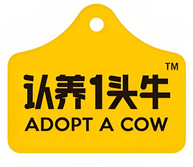 認(rèn)養(yǎng)一頭牛牛奶加盟