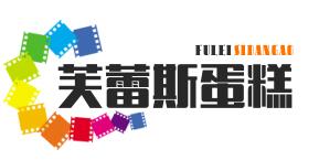 芙蕾斯蛋糕加盟