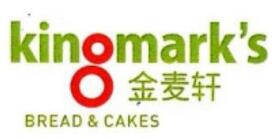 金麥軒面包加盟