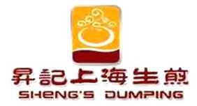 昇記上海生煎加盟