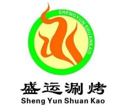 盛運(yùn)自助涮烤連鎖餐廳加盟