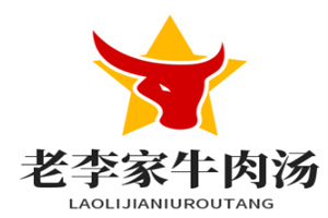 老李家牛肉湯加盟