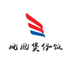 鳳凰煲仔飯加盟