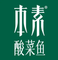 本素太倉酸菜魚加盟