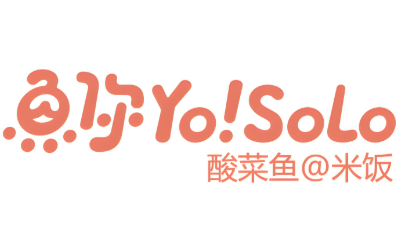 魚你YoSoLo酸菜魚加盟