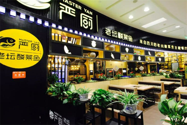 嚴(yán)廚老壇酸菜魚粉加盟