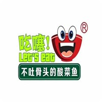 吃噻不吐骨頭的小灶酸菜魚加盟