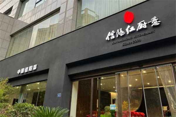 紅廚意酸菜魚小龍蝦加盟