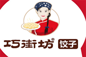 巧街坊餃子館加盟