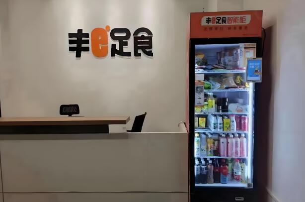 豐e足食零食加盟