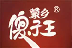 傻子王牛肉干加盟