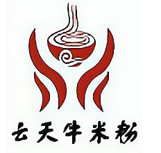 云天牛米粉加盟