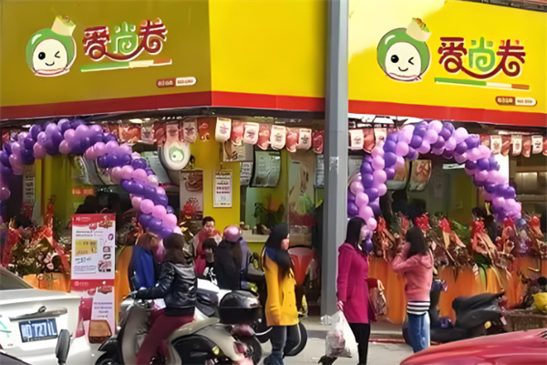 愛尚卷餅加盟