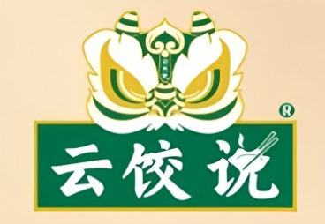 云餃說澳門云吞餃子加盟
