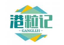 港粒記澳門蛋撻加盟