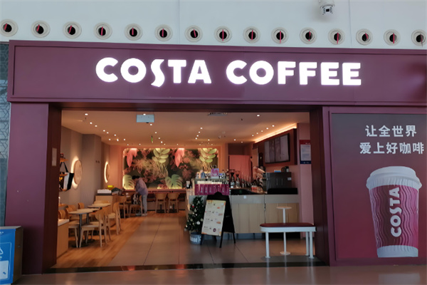 COSTA咖啡加盟