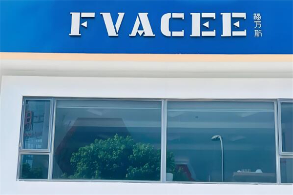 Fvacee Cafe福萬(wàn)斯加盟
