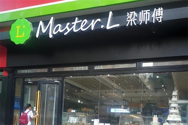 MasterL梁師傅烘焙加盟