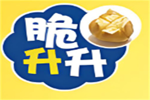 脆升升薯?xiàng)l加盟