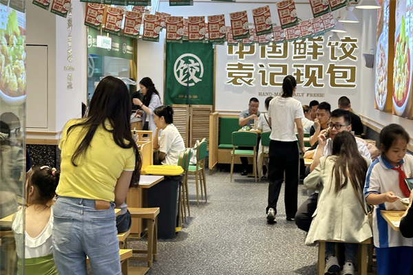 袁記水餃云吞加盟