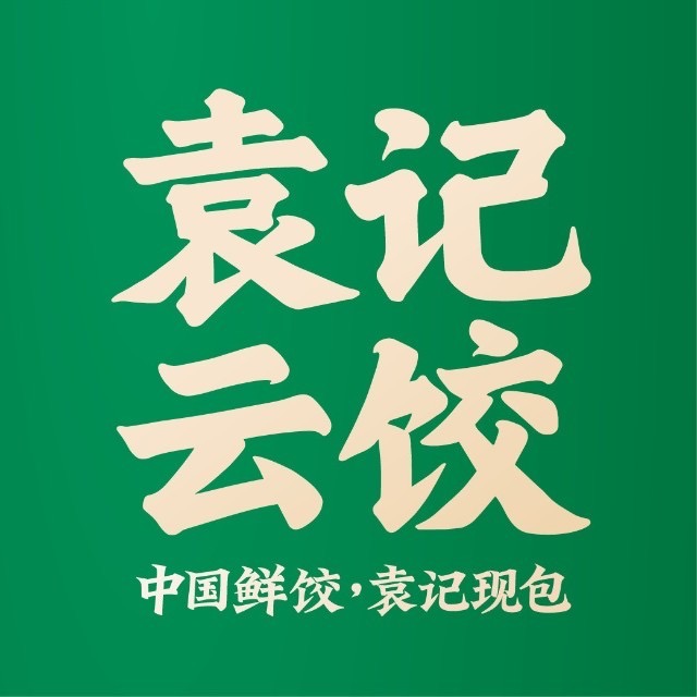 袁記水餃云吞加盟
