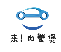 來(lái)！肉蟹煲加盟