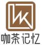 咖茶記憶加盟