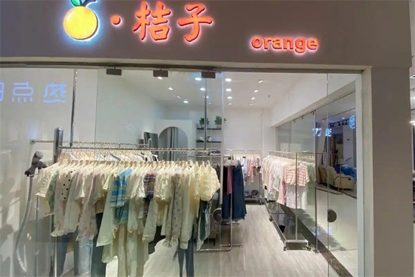 桔子服裝店加盟