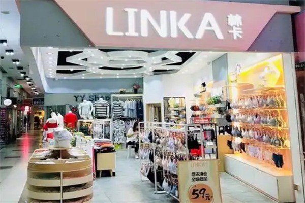 林卡內(nèi)衣店加盟